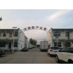 太陽能發電設備廠家直銷上門安裝