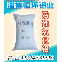 英格索蘭吸干機(jī)專(zhuān)用氧化鋁球干燥劑規(guī)格