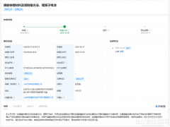 小米汽車公布磷酸鐵鋰材料相關發明專利