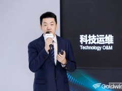 金風科技發布“一站式+科技運維”資產管理解決方案!